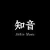 知音