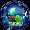 重庆北斗行驶记录GPS定位