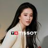 万象汇天梭专柜 Nicole