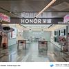 荣耀体验店（郑州万科龙堂）