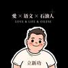 奇哥加油站