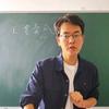 小章哥来咯