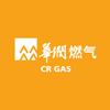 吉安华润燃气