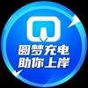 圆梦充电 助你上岸
