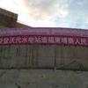 徐一一退休