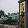 abat东莞有鸿电子