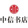 中信书店卖场店