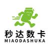秒达数卡回收