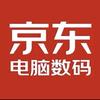 京东电脑数码（武汉生物工程学院店）