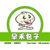 金浦早禾包子（沙西店）