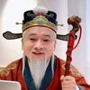 大山给你接正缘