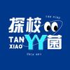 探校YY菌