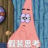 叮~已读乱回