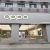 OPPO秦皇岛河北大街店