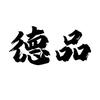 社会故事汇