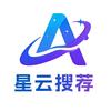 星云搜荐