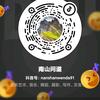 海南美东健康科技股份有限公司