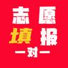 升学规划小吴老师