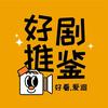 芳芳好物甄选铺