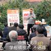 国光陈老师（作物全程方案)