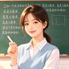 王老师初中拔尖资料