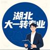 湖北大一新生转专业