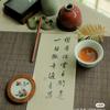 小茶馆