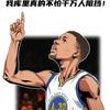 相信明天