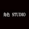 角色STUDIO
