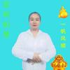 黑玫瑰（芦）