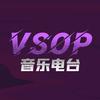 VSOP音乐电台