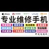 科速达