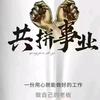 吴忧无虑