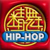 泉州精舞门街舞（HIPHOP版）
