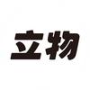 立物车险