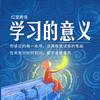 红星教育