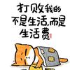 听哥的老歌