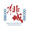 沪上桃城