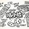 咕小肚