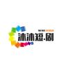 沐沐短剧6954