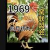 鼓山论剑