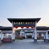 勒夫德恩围·胜利水畔官方号