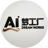 AI梦工厂