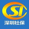吴老师讲社保