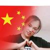 左家三宝