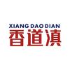 香道滇官方号