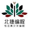 北捷编程