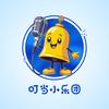 叮当小乐团