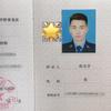 沈阳刑事崔律师