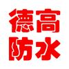 吉安星舰建材-朱益春